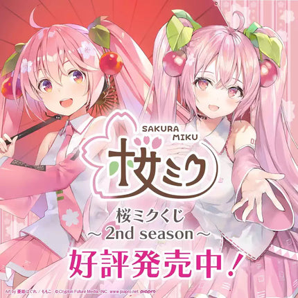 Hatsune Miku - Sakura Miku 2nd season Ichiban Kuji A TAITO figure