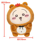B Award - Usagi Plush Toy (21cm)