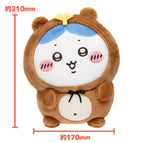B Award - Hachiware Plush Toy (21cm)