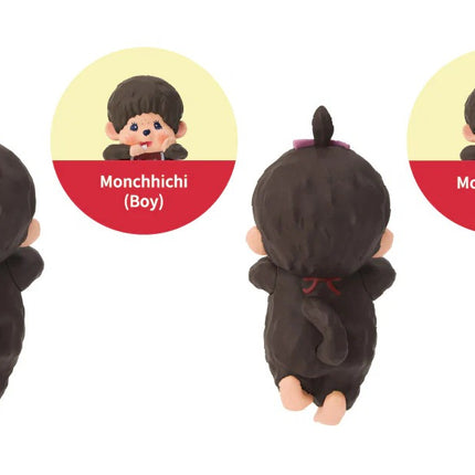 Sonny Angel - Monchhichi Hippers