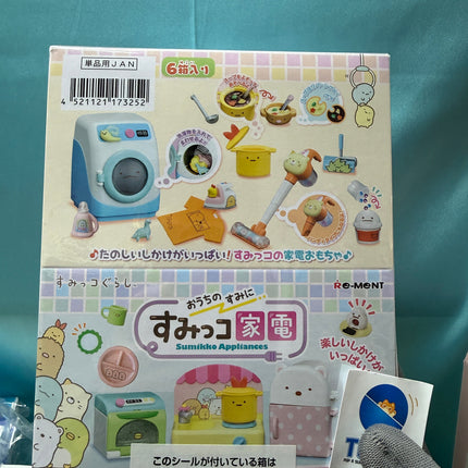 Re-ment Sumikko Appliances Full Set (6 Figures) | Rement Miniatures Dollhouse