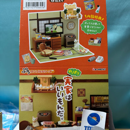 Re-Ment My Parents' House is the Best (Full Set of 8) - Japanese Retro Home Furniture Decor | Rement Miniatures
