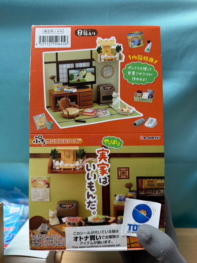 Re-Ment My Parents' House is the Best (Full Set of 8) - Japanese Retro Home Furniture Decor | Rement Miniatures