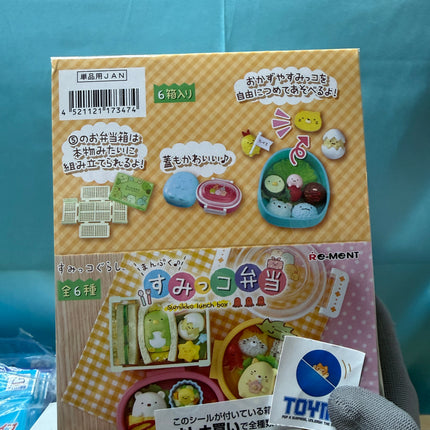 Re-ment Sumikko Gurashi So Full! Bento Lunch Box (Full set of 6) | Rement Miniatures Dollhouse