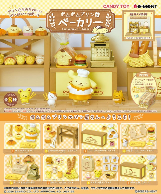 Re-ment - Sanrio PomPomPurin's Bakery (Box of 8)