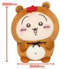 A Award - Usagi Plush Toy (50cm)