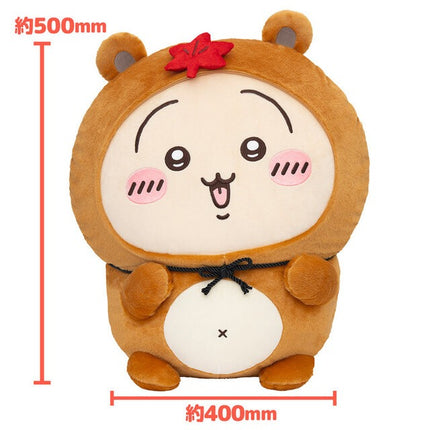 Tanuki plush toy with tan fur, white belly pouch, and red star on top