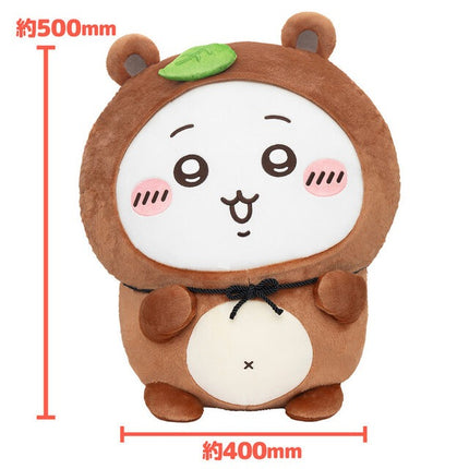 Tanuki plush toy with tan fur, white belly pouch, and green leaf on top
