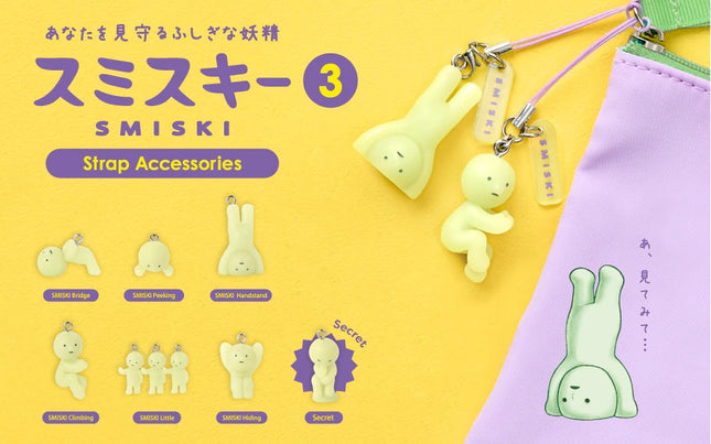 SMISKI - Strap Accessories Series 3 (KeyChain)
