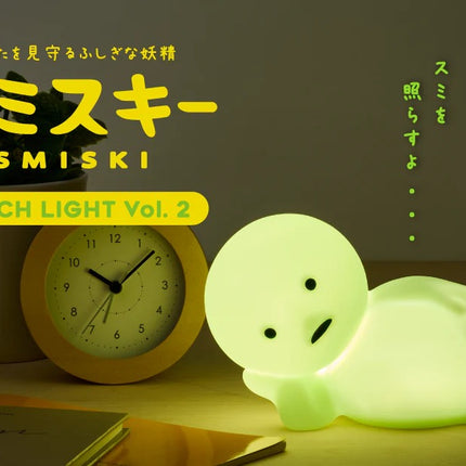 SMISKI - SMISKI Touch Light 2 - Lounging