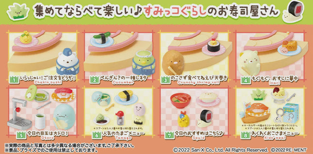 Re-ment Sumikko Gurashi Sumikkogurashi Sushi (Set of 8) (Discontinued) | Rement Miniatures