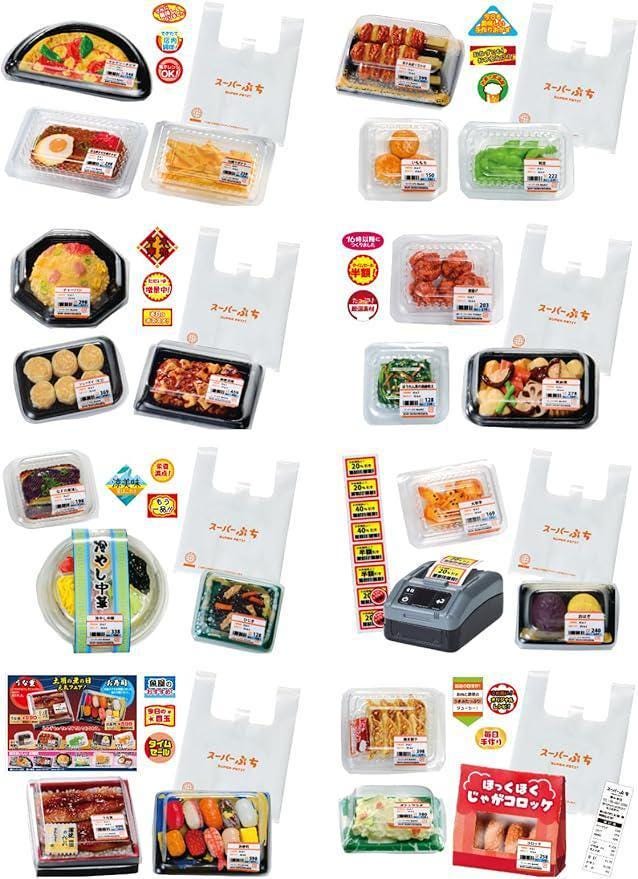 Re-ment Supermarket Deli (Full Set of 8) | Rement Miniatures