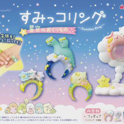 Re-ment Sumikko Gurashi Starry Sky Rings (Full Set of 8) | Rement Miniatures Dollhouse