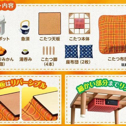 The image is a collage of various objects, including a white container, a brown square, a plaid blanket, a blue pillow, a bowl of fruit, a small wooden box, a red basket, and a wooden table with a projector. The image also includes text in Japanese, which is not transcribed here as it would result in redundancy and vague description.
