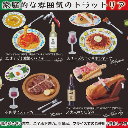 Re-ment Street Corner Trattoria (Full Set of 8) by Rement Miniatures Dollhouse