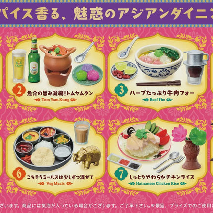 Re-Ment Asian Dining Petite Sample Series Full Set (8 boxes) | Rement Miniatures Dollhouse