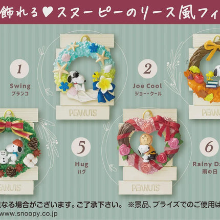 Re-Ment Snoopy Wreath Collection (Full Set of 6) | Peanuts | Rement Miniatures Dollhouse