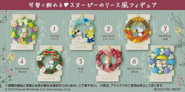 Re-Ment Snoopy Wreath Collection (Full Set of 6) | Peanuts | Rement Miniatures Dollhouse