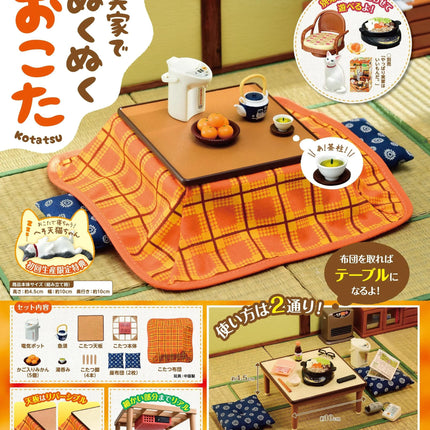 The image is a product advertisement featuring a miniature dining table and chairs set, along with various accessories such as a bowl, a teapot, and a small cat figurine. The text in the image is in Japanese, and there are additional images of the product and its accessories.
