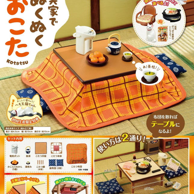 Mini kotatsu heater set with orange quilt, blue cushions, and tabletop accessories