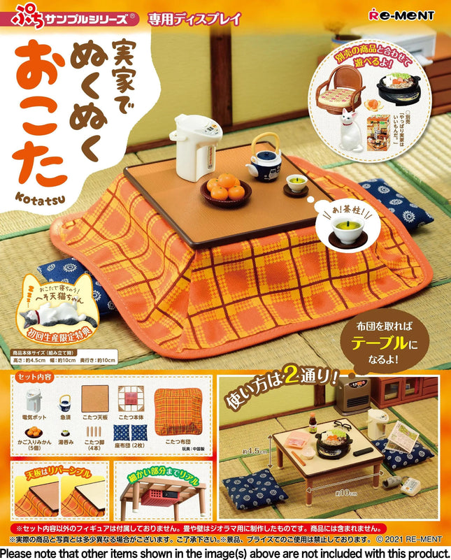 The image is a product advertisement featuring a miniature dining table and chairs set, along with various accessories such as a bowl, a teapot, and a small cat figurine. The text in the image is in Japanese, and there are additional images of the product and its accessories.