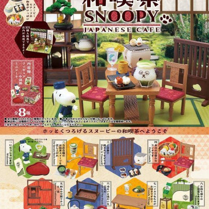 Re-ment Dollhouse Snoopy Japanese Cafe Full Set (8 Figures) (Discontinued) | Rement Miniatures