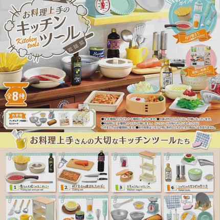 Re-ment Kitchen Tools for the Best Cooks (Full Set of 8) (Discontinued) | Rement Miniatures