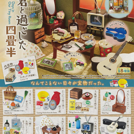 Re-Ment Miniature: Days in Our Tiny Room - 1960s Japanese Room (Full Set) | Rement Miniatures