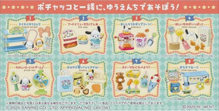 Re-ment Pochacco Amusement Park Wagon (Full Set of 8) | Rement Miniatures