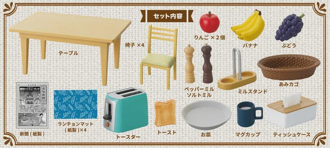 Re-Ment Miniatures Dining Table Full Set (8 Boxes) | Rement Miniatures