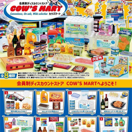 Re-ment Cow's Mart Petit Sample Series (Full Set of 8) | Rement Miniatures