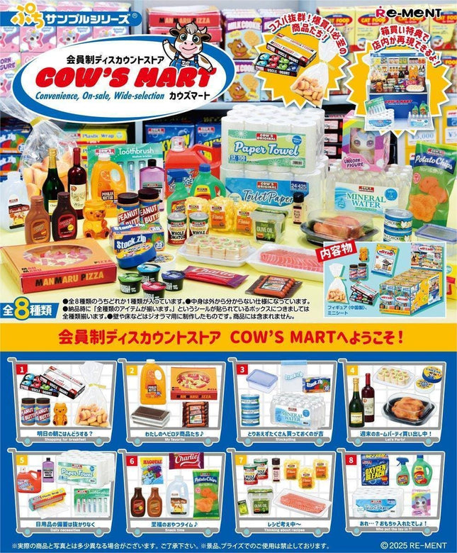 Re-ment Cow's Mart Petit Sample Series (Full Set of 8) | Rement Miniatures