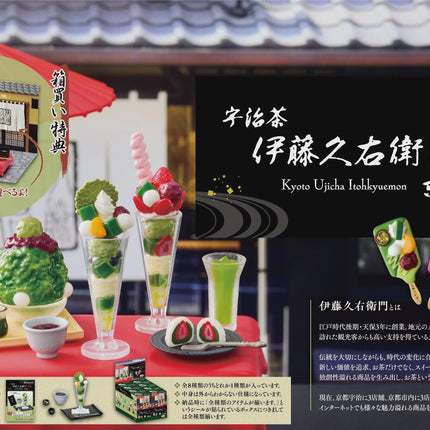 Re-ment Kyoto Uji Tea Itohkyuemon (Full Set of 8 Boxes) | Rement Miniatures Dollhouse