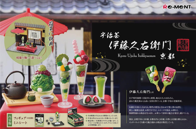 Re-ment Kyoto Uji Tea Itohkyuemon (Full Set of 8 Boxes) | Rement Miniatures Dollhouse
