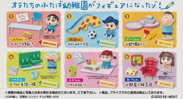 Re-ment Crayon Shin-chan Futaba Kindergarten Full Set (6 Figures) | Rement Miniatures Dollhouse