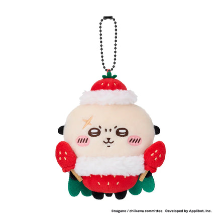 Plush pocket fruit mascot keychain, white and red fruit outfit with black bead cord