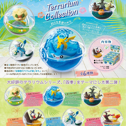 The image is an advertisement for a Pokémon terrarium collection. It features various Pokémon figurines housed in glass terrariums, including a yellow Pikachu, a blue Pikachu, and other Pokémon characters. The terrariums are displayed in a collage format, showcasing different designs and arrangements of the figurines. The image includes text in Japanese, which is not transcribed here as it is not clear enough to be accurately translated.