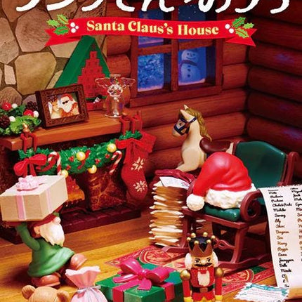 The image is a collage of various Christmas-themed items, including a teddy bear, a nutcracker, a gift box, and a snowman. The collage is set against a backdrop of a Christmas tree and a fireplace, creating a festive atmosphere.