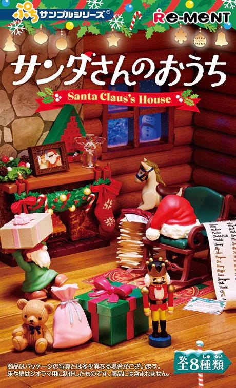 The image is a collage of various Christmas-themed items, including a teddy bear, a nutcracker, a gift box, and a snowman. The collage is set against a backdrop of a Christmas tree and a fireplace, creating a festive atmosphere.