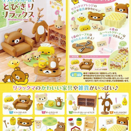 Re-Ment Rilakkuma Room (Full Set 8 Boxes) | Rement Miniatures Dollhouse