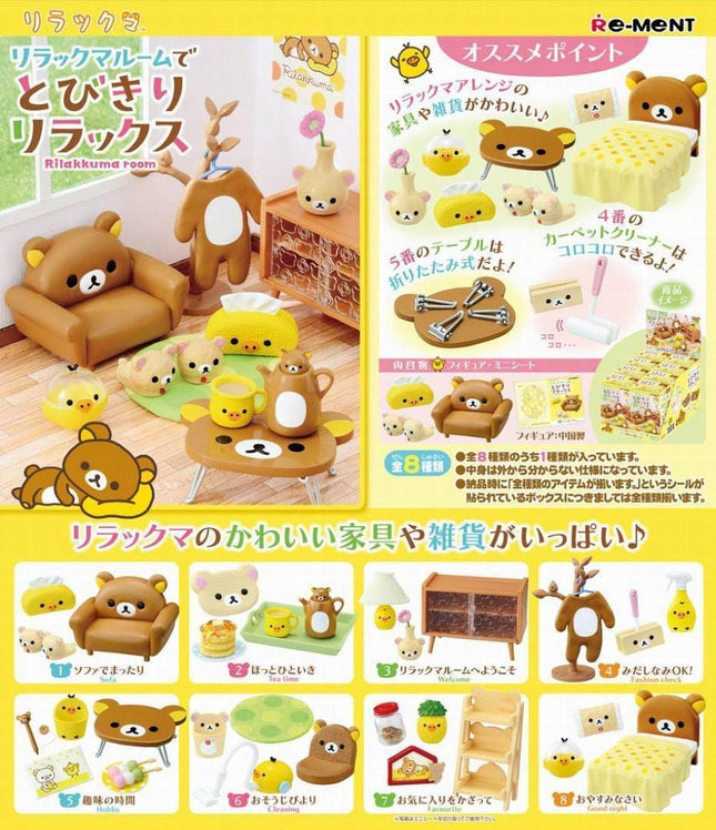 Re-Ment Rilakkuma Room (Full Set 8 Boxes) | Rement Miniatures Dollhouse