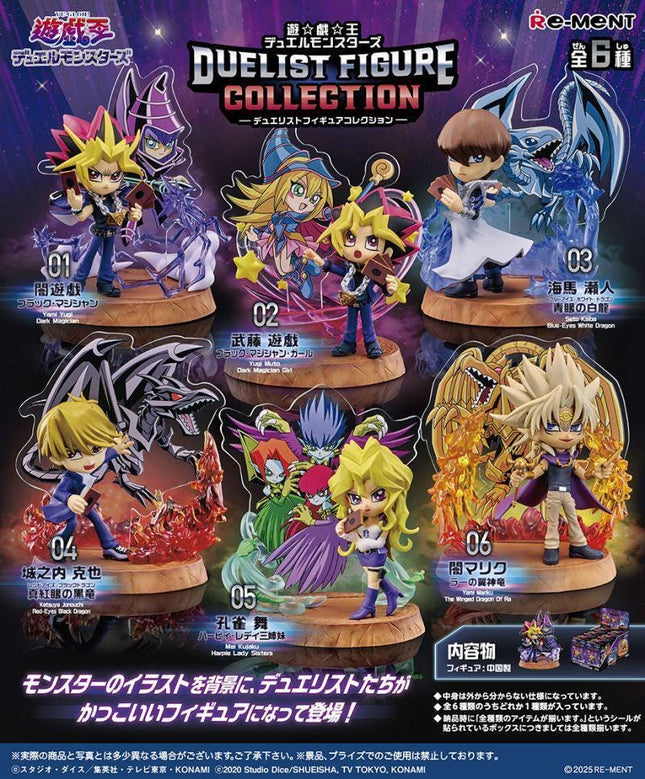 Re-ment Yu-Gi-Oh! Duelist Figure Collection Full Set (6 Boxes) | Rement Miniatures