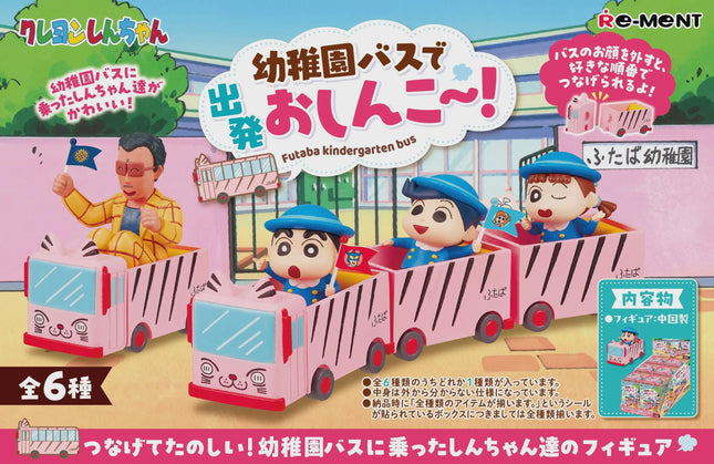 Re-ment Crayon Shin-chan Futaba Kindergarten Bus Collection (Full Set of 6 Boxes) | Rement Miniatures