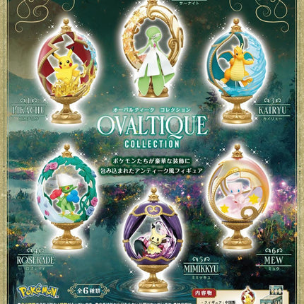 Re-Ment Pokemon Ovaltique Collection (Full Set of 6) | Rement Miniatures Dollhouse