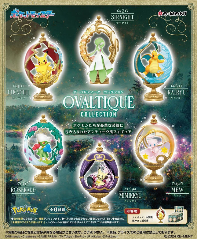Re-Ment Pokemon Ovaltique Collection (Full Set of 6) | Rement Miniatures Dollhouse