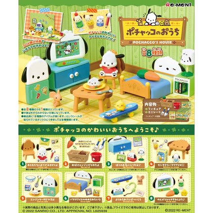 The image is a colorful advertisement featuring various Pocacoo figurines and toys, including a television, a bed, a chair, and other miscellaneous items. The text in the image is in Japanese and appears to be a collage of different images, with some text overlaid on the images. The image does not contain any text that can be transcribed, and the focus is on the visual content rather than the words.