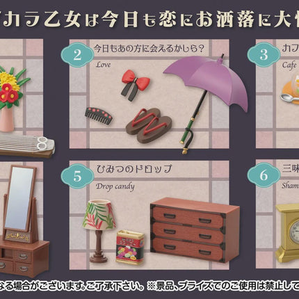 Re-ment Rekishi Romantan Daily Life of A Modern Girl (Full Set of 6) | Rement Miniatures