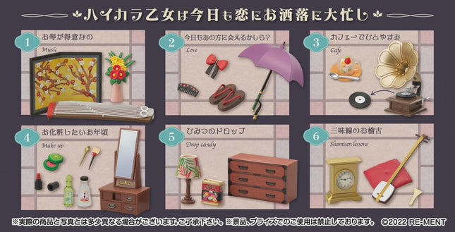 Re-ment Rekishi Romantan Daily Life of A Modern Girl (Full Set of 6) | Rement Miniatures