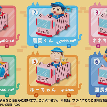 Re-ment Crayon Shin-chan Futaba Kindergarten Bus Collection (Full Set of 6 Boxes) | Rement Miniatures