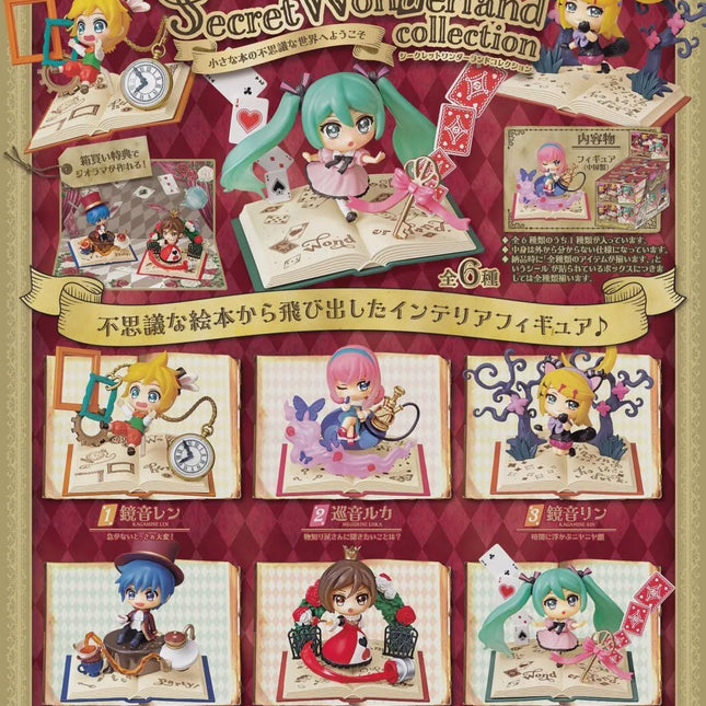 Re-Ment Secret Wonderland mini figure set box with six character cards